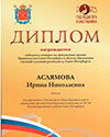 Увеличить изображение