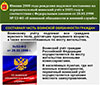Увеличить изображение