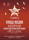 Увеличить фото